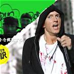 bet cypher 2009